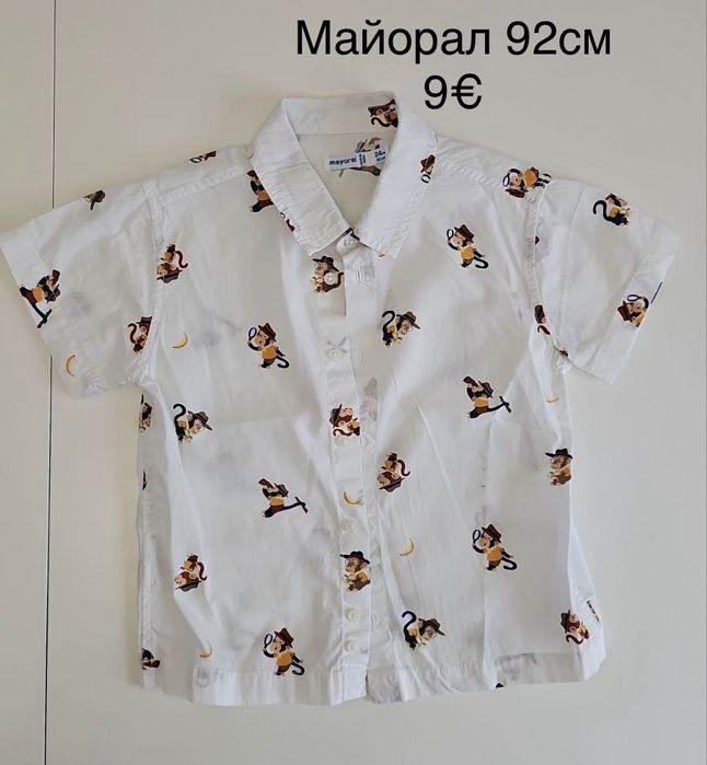 Летни дрехи Mayoral