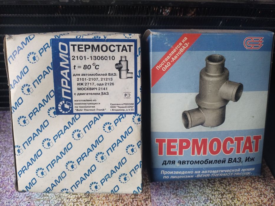 Термостат Ваз 01-07