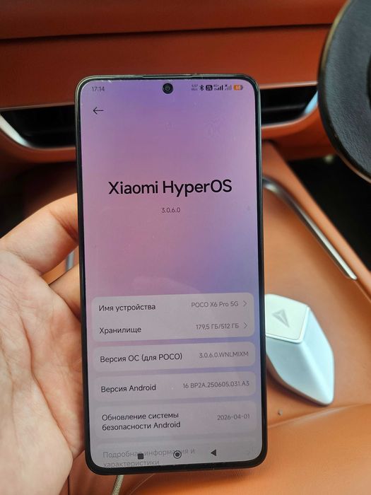 Samsung s23 8/256+ Poco x6 pro 12/512