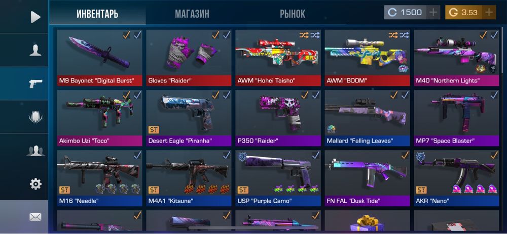 Стендофф 2 акк цена торг есть