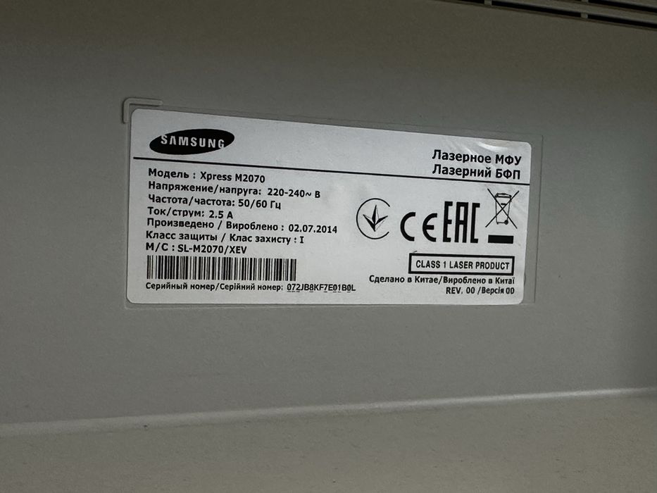 Принтер - “Samsung”