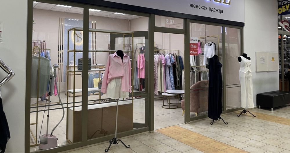 Готовые для бутика продается