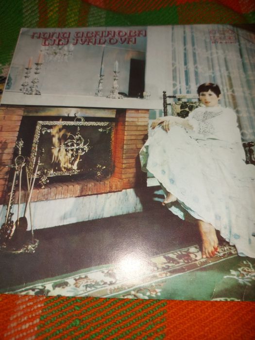 Грамофони плочи имам още бройки и други