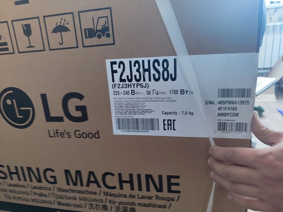Новая стиральная машина LG 7кг
