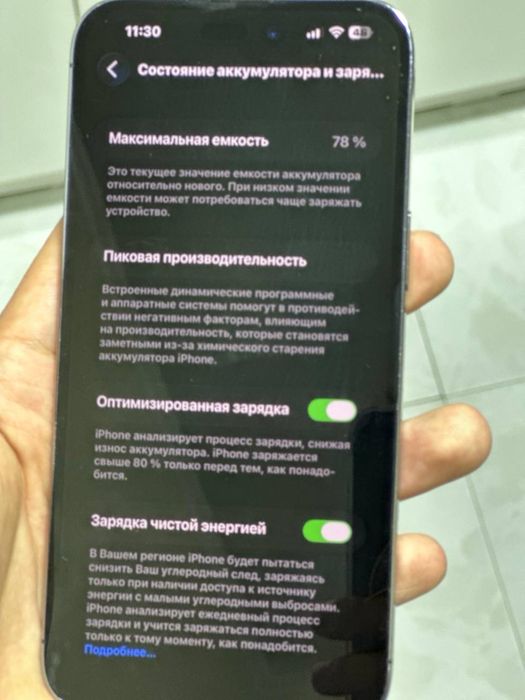 Iphone 14 pro max 128 gb