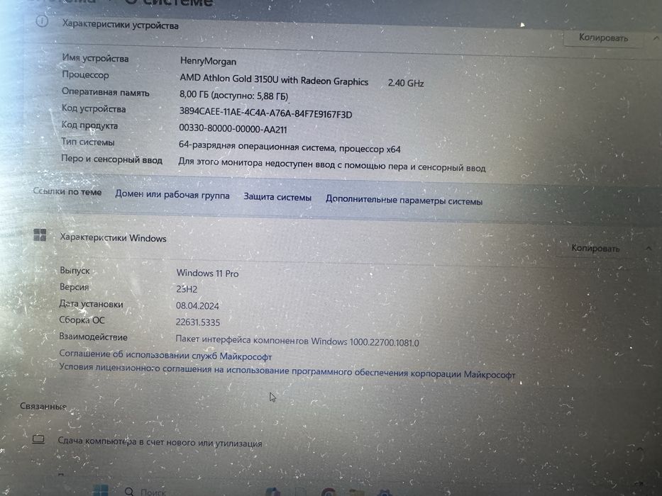 Продам ноутбук в отличном рабочем состоянии