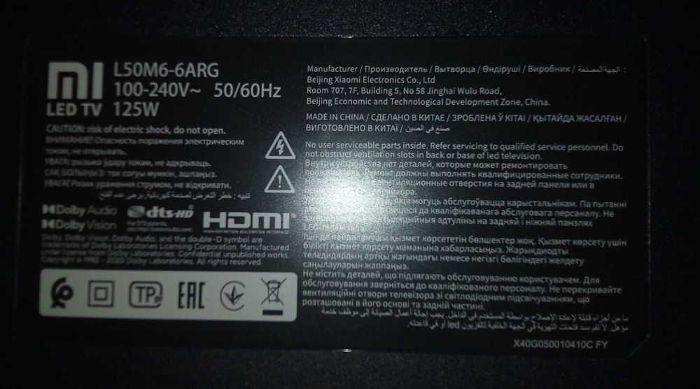 Телевизор Led на запчасти