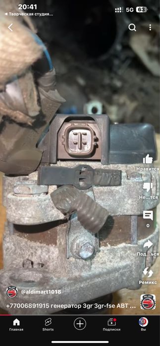 Генератор Lexus gs300 190 генератор Lexus IS250