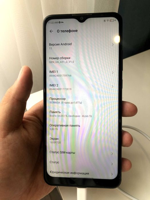 Смартфон/Телефон ZTE Blade A51