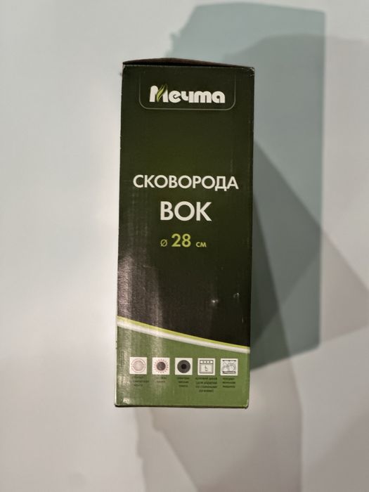 Сковорода WOK 28 см Mechta со стеклянной крышкой (новая оригинал 100%)