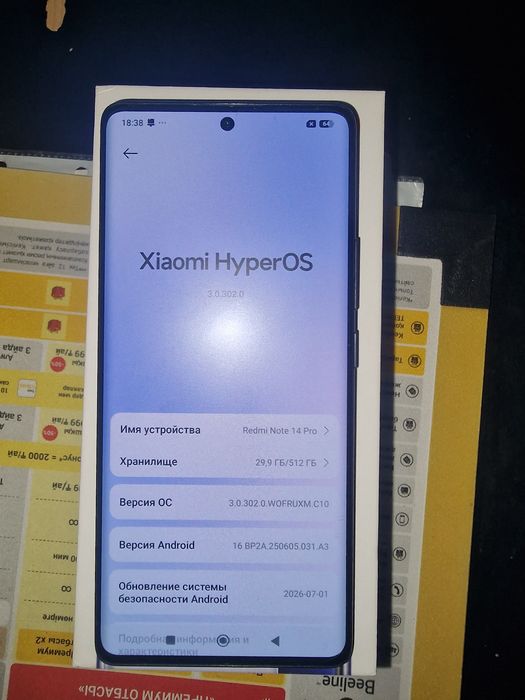 Продам redmi note 14 pro 512гб