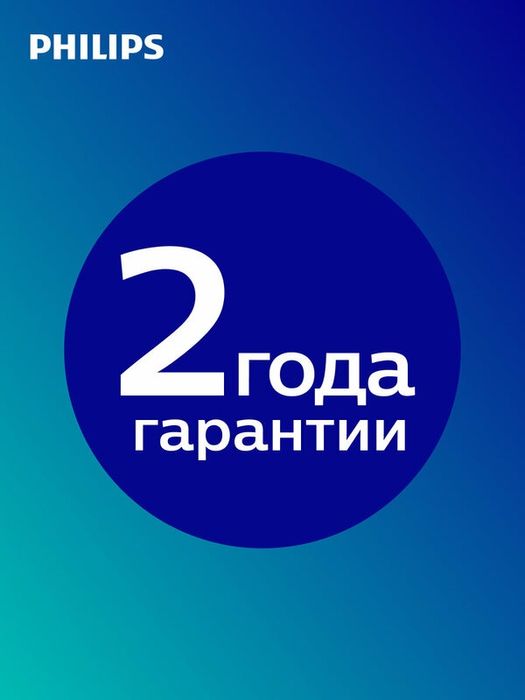 Погружной блендер Philips HR2534/00, мощность 650Вт