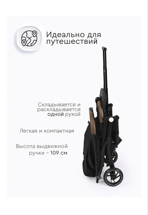 Продам прогулочную коляску Tomix Luna Lux