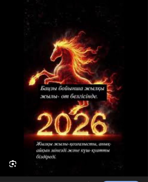 Состояние хороший