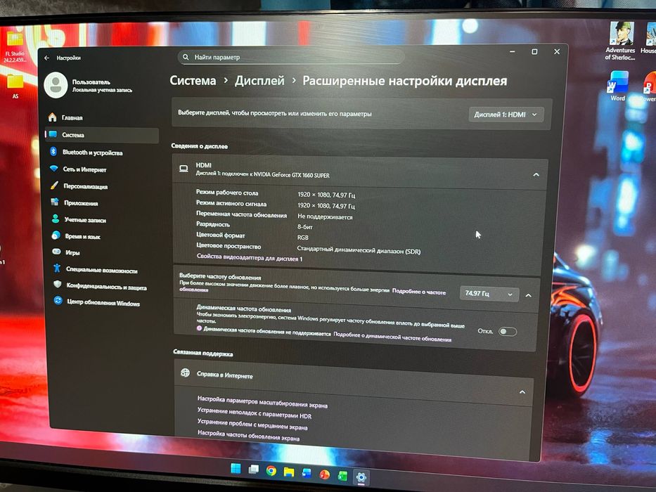 Монитор для Компьютера