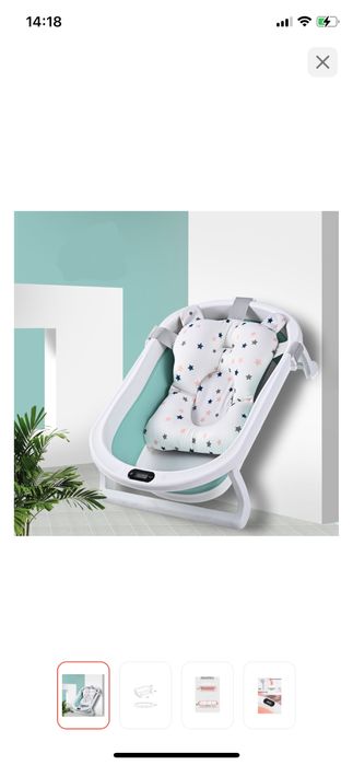 Ванночка детская