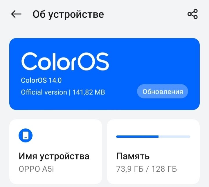 50.000тг oppo a 5 i