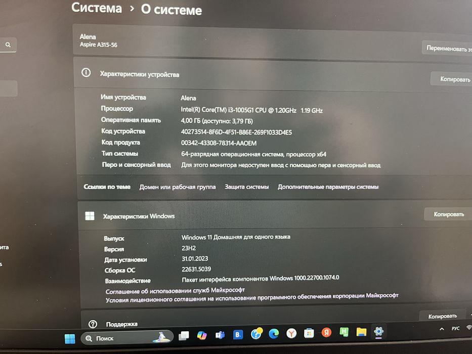 Продам ноутбук ASER