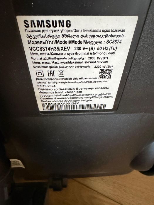 Продам пылесос SAMSUNG