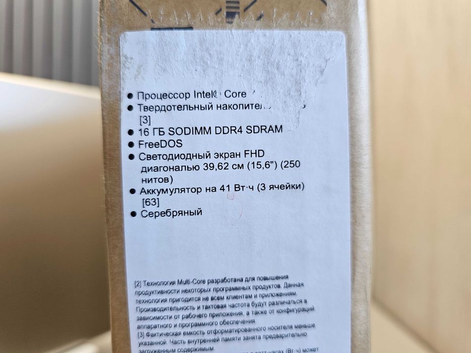 ПРОДАМ HP Laptop 15FD1097 Ноутбук Core™i5-120U/16GB/512SSD/15.6"FullHD