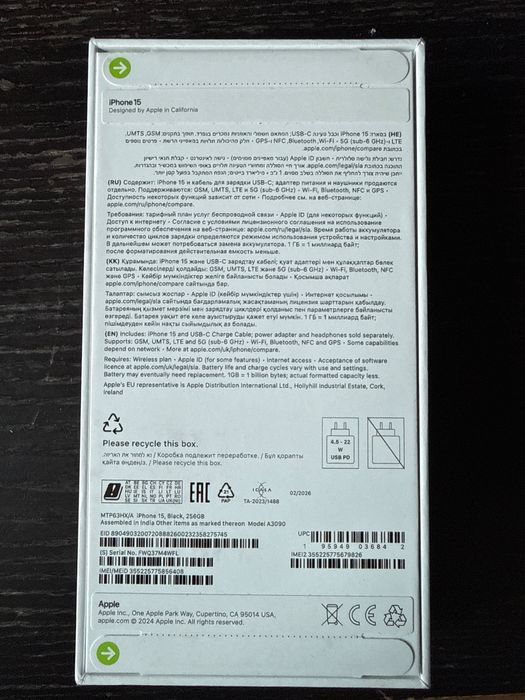 iPhone 15 - 256GB