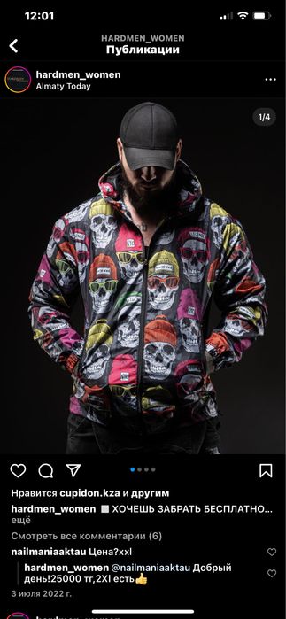 Женские вещи