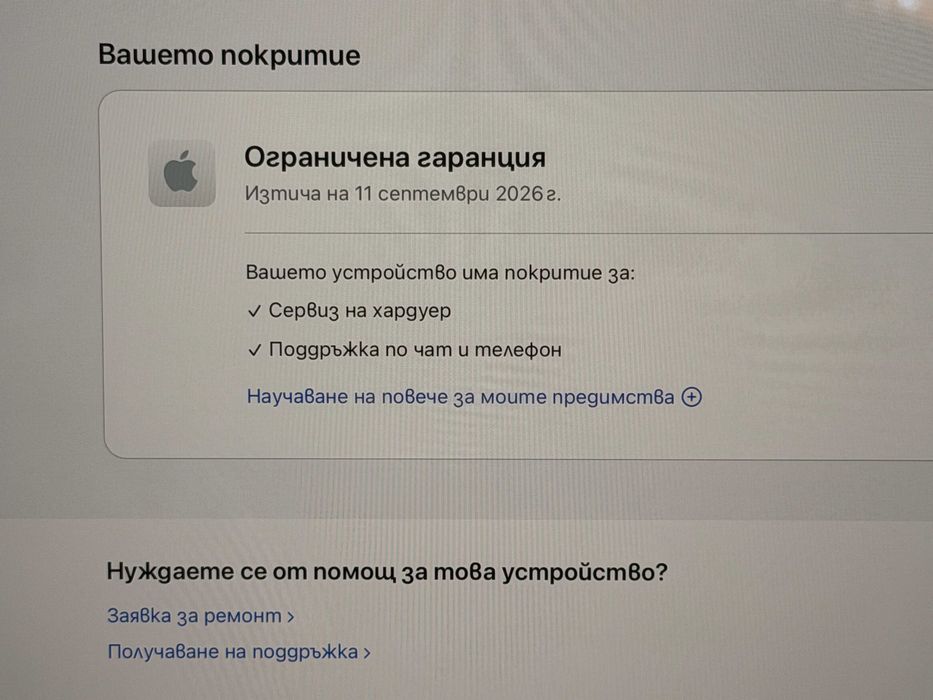 MacBook Pro 14`M4 Pro/14 CPU/20 GPU/24GB RAM/1000GB SSD/Гаранция/Батерия 100%/Space Black — миниатюра 8
