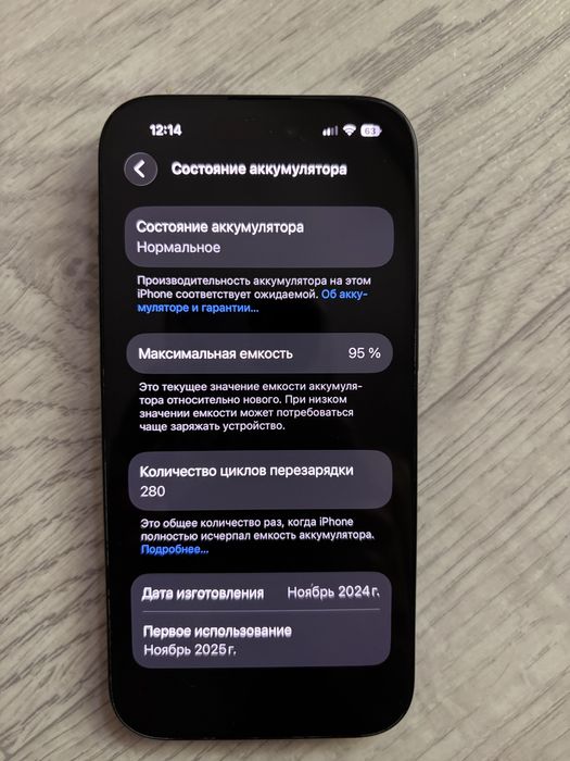 Срочно продам iPhone 15 256gb