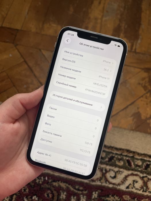 Айфон 11 128гб Apple