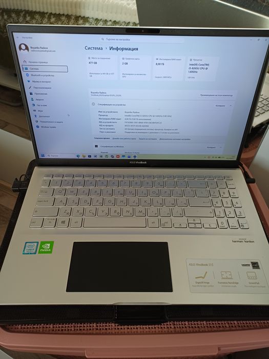 Asus VivoBook S15 x532fl със ScreenPad