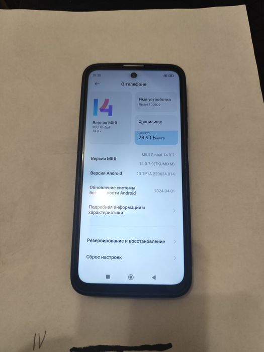 Продам или обменяю  xiaomi redmi 10 4/64