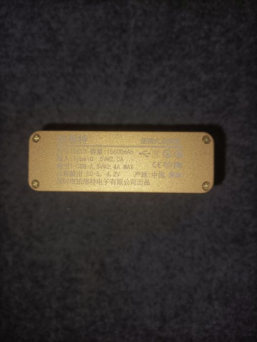 Портативная контактная точечная сварка / батарейки/литий-ионный/ 18650