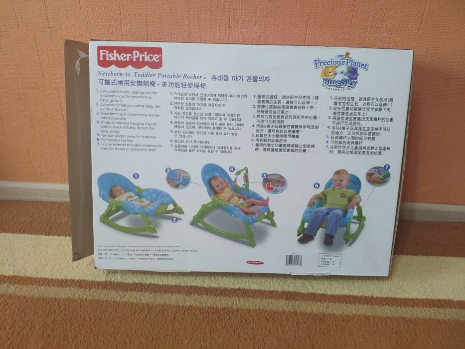 Кресло-качалка, (детское кресло)