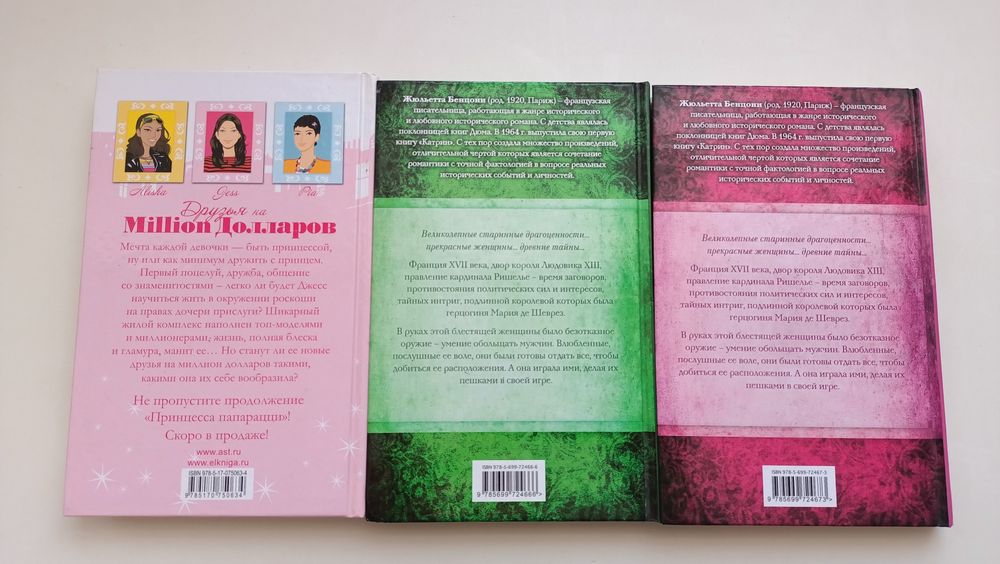 Книги твердая обложка