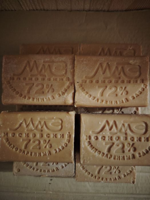 Продам мыло хозяйственное