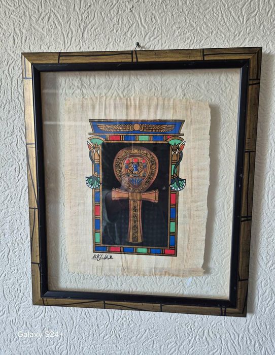 Красив Египетски ПАПИРУС  с Оргинална рамка.