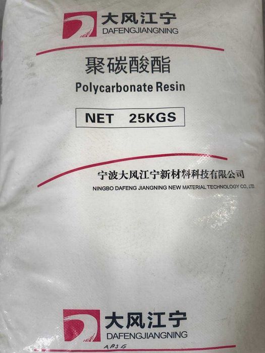 Slip, masterbatch oq - qora,Titan , uv, pc