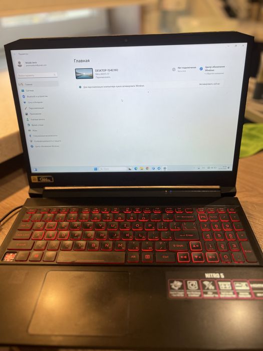 Ноутбук Acer Nitro AN515-57