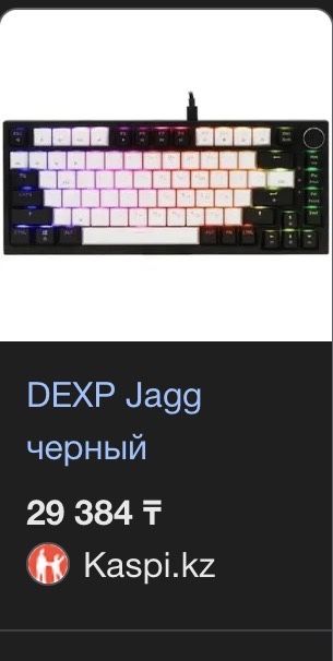 Продам  игровая клавиатура Jagg black