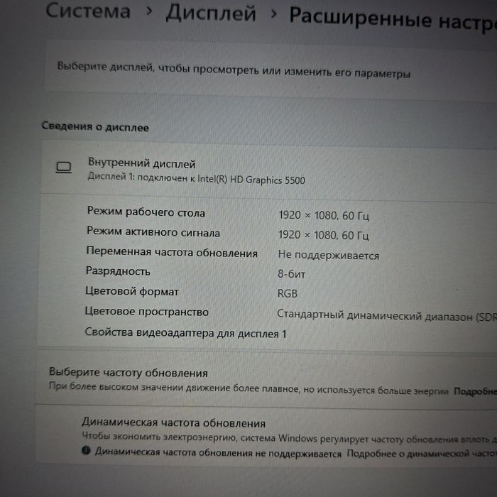 Core i5-5200U/ SSD 120 gb/ ОЗУ 8 gb/ Ideal holatda