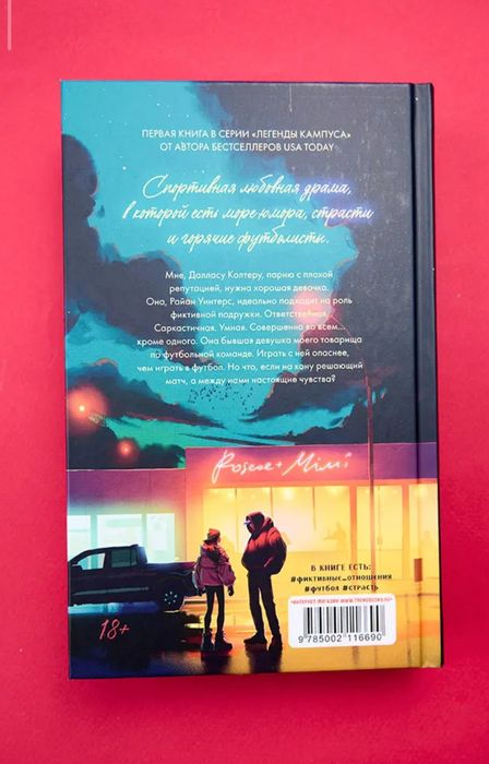 Продам Книги в отличном состоянии