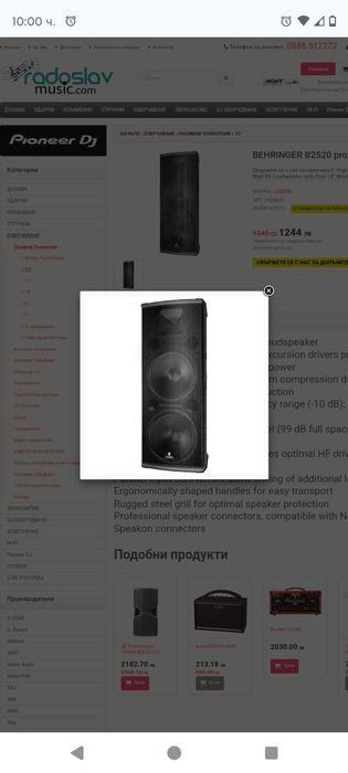 behringer b2520pro