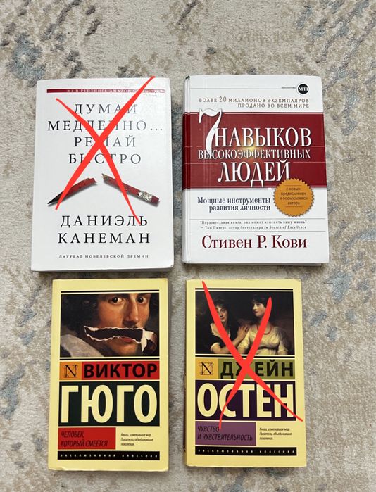 Книги Новые с интересным сюжетом