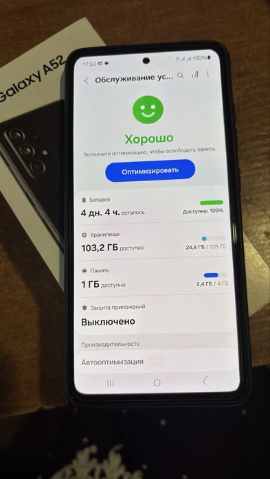 Продам  смартфон