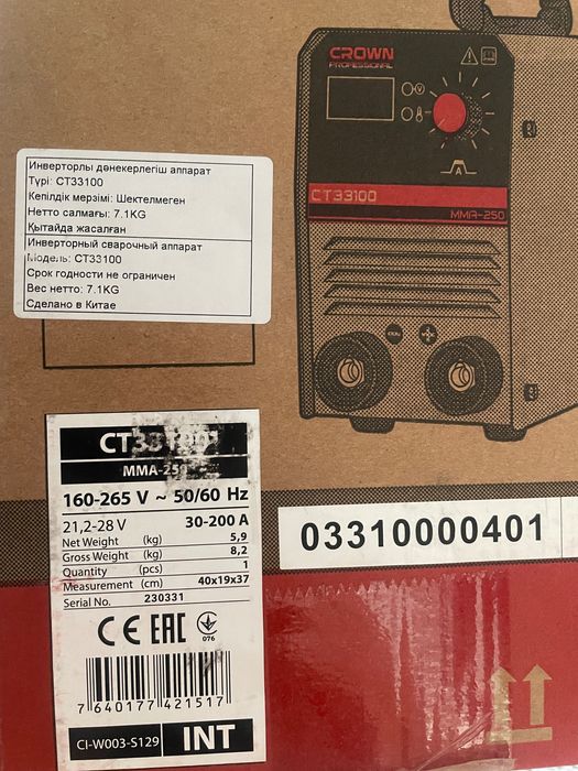 Сварочный аппарат