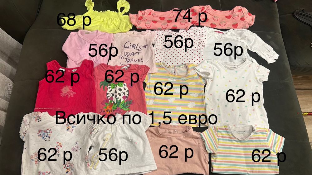 Бодита, клинчета, блузки -размер 56-62-68