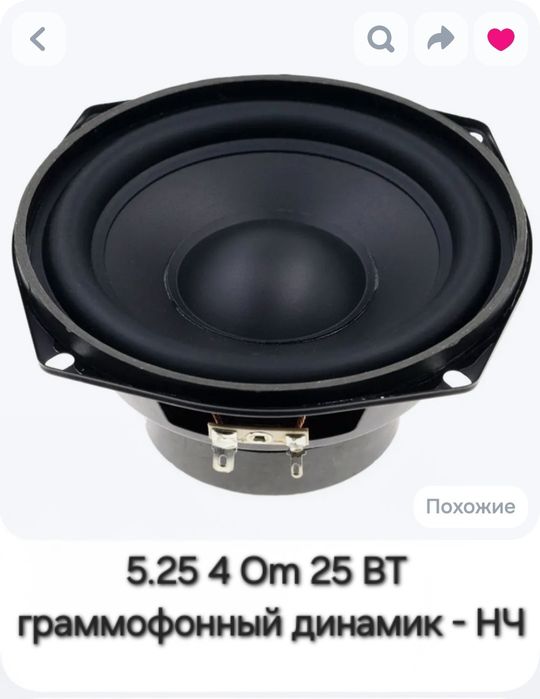 Динамики низкочастотные