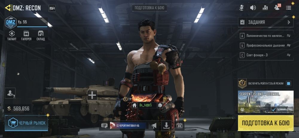 Call of duty mobile 7.500