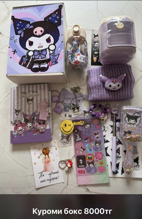 Куроми, лабубу боксы