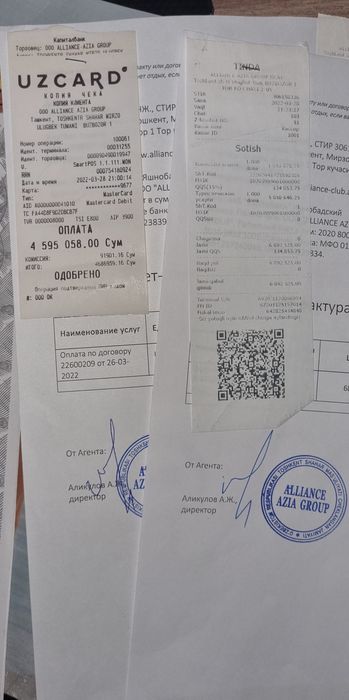 Туристическая путевка на 2х человек